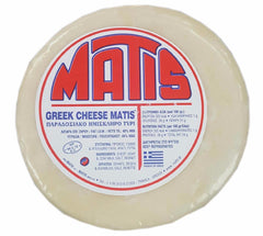 Matis Exclusive Greek Kasseri Cheese, Approx. 2.2 lbs