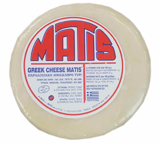 Matis Exclusive Greek Kasseri Cheese, Approx. 2.2 lbs